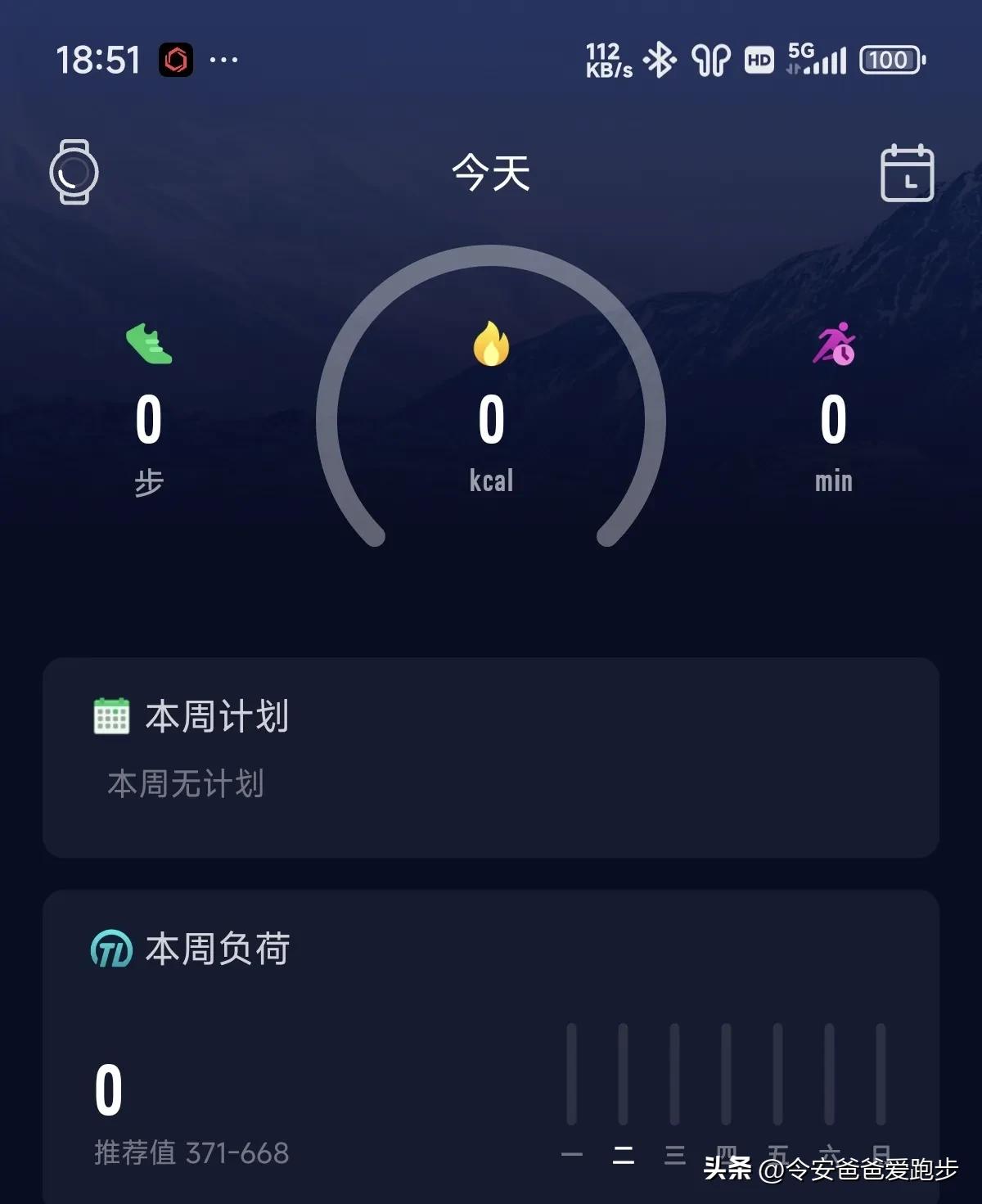 国内跑步软件排行_1千以内家用跑步机质量排名_Keep马拉松训练计划