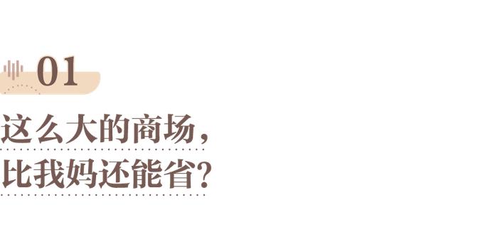迪卡侬口碑营销策略_迪卡侬健身手套_迪卡侬品牌特色
