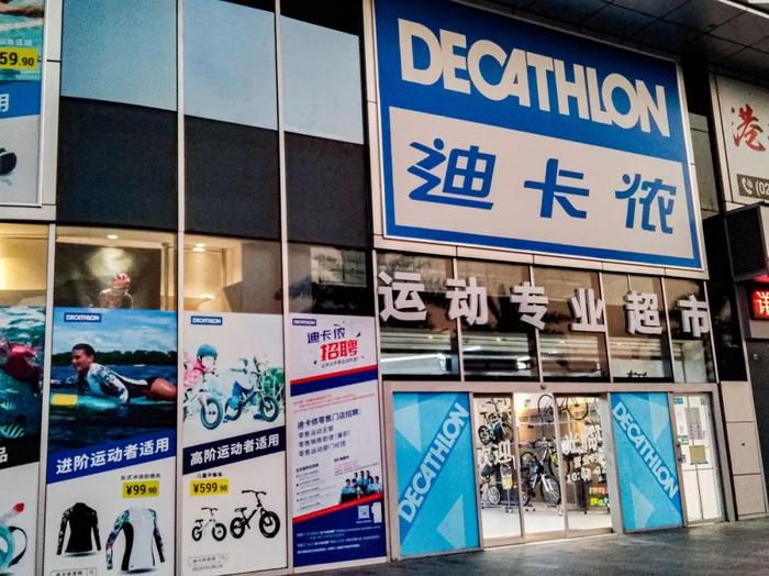 迪卡侬口碑营销策略_迪卡侬品牌特色_迪卡侬健身手套