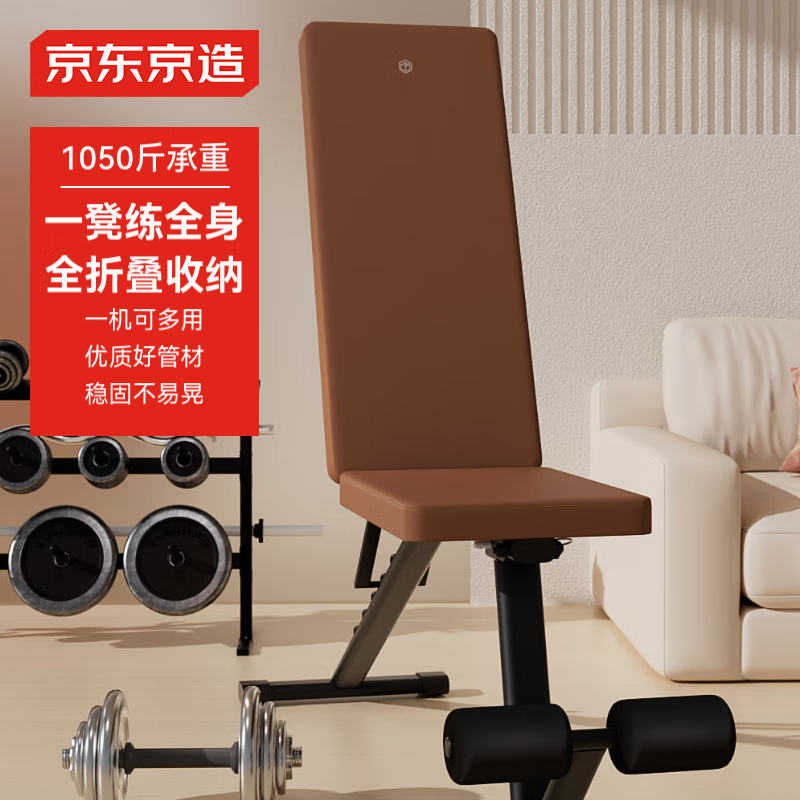 多功能卧推凳选购指南_股四头肌训练椅_多德士哑铃凳家用健身器材推荐