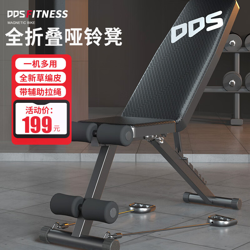 多德士哑铃凳家用健身器材推荐_股四头肌训练椅_多功能卧推凳选购指南