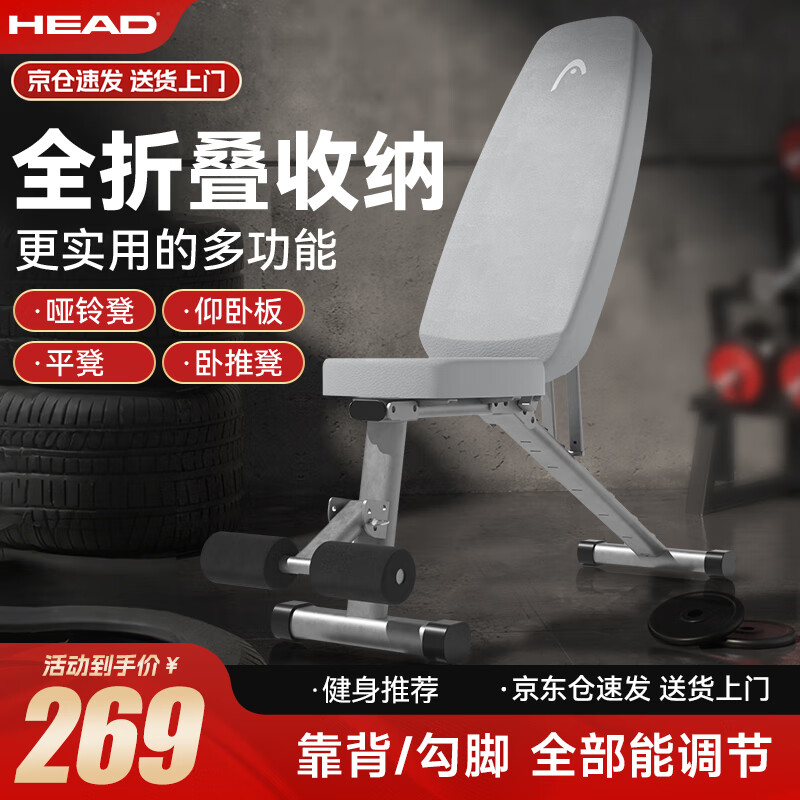 股四头肌训练椅_多德士哑铃凳家用健身器材推荐_多功能卧推凳选购指南