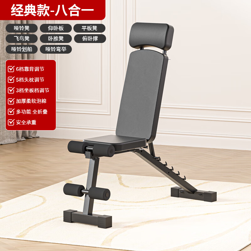 股四头肌训练椅_多功能卧推凳选购指南_多德士哑铃凳家用健身器材推荐