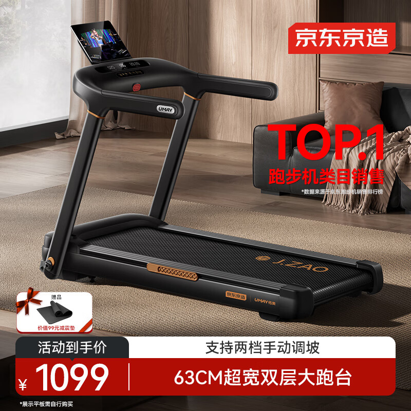 跑步机品牌质量性价比高推荐_华为智选S8跑步机特点_康林跑步机怎么样