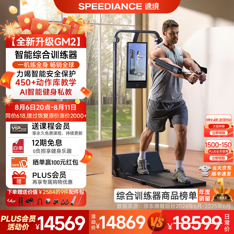 综合训练器品牌推荐_360综合训练器_2025年最佳综合训练器选择