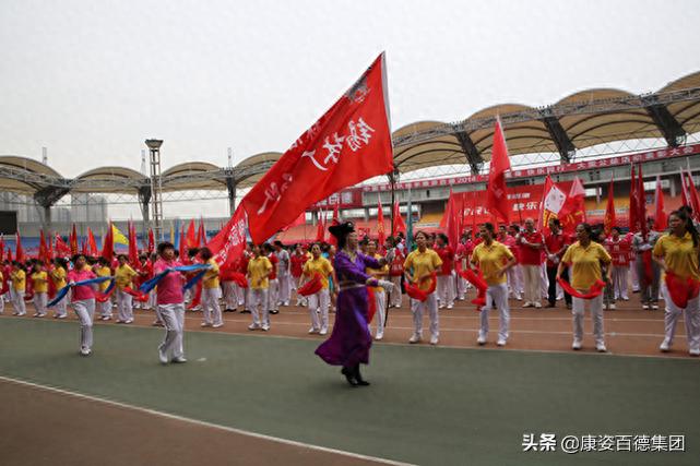 开yun体育官网入口登录体育 康姿百德第九套健身操“拍了拍你”