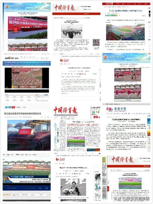 康姿百德健身操韵律优美_康姿百德第九套健身操_康姿百德健身第四套mp3