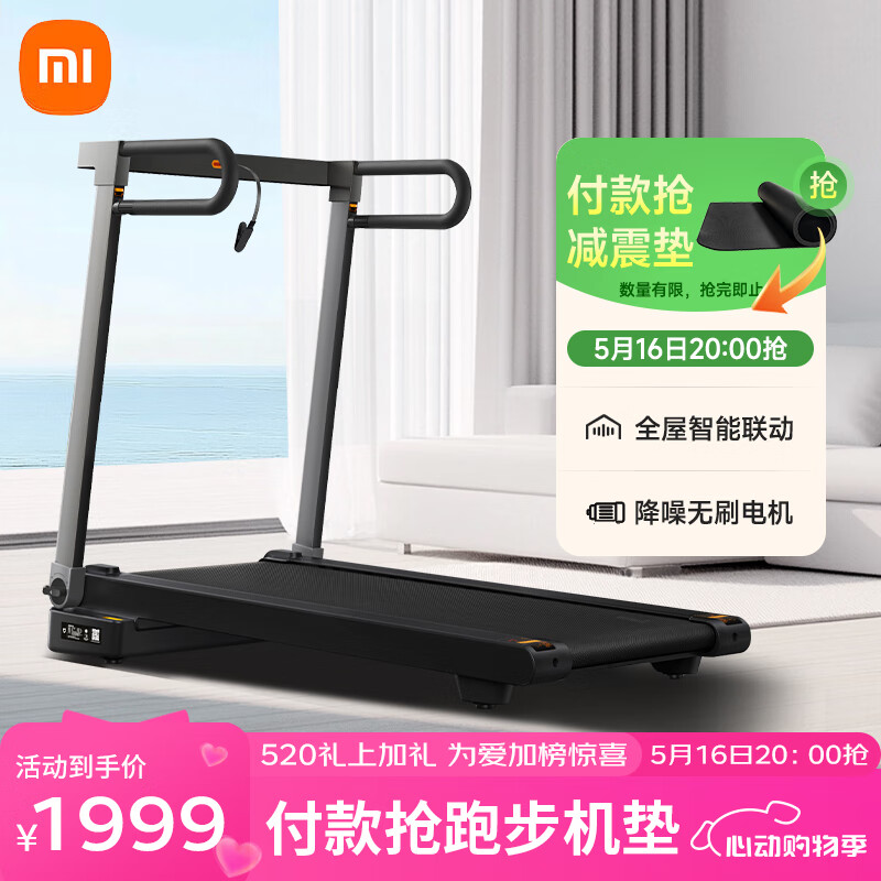 家用跑步机质量排名_家用跑步机选购指南前十名推荐_家庭跑步机排行榜前十名推荐性价比高用着舒心