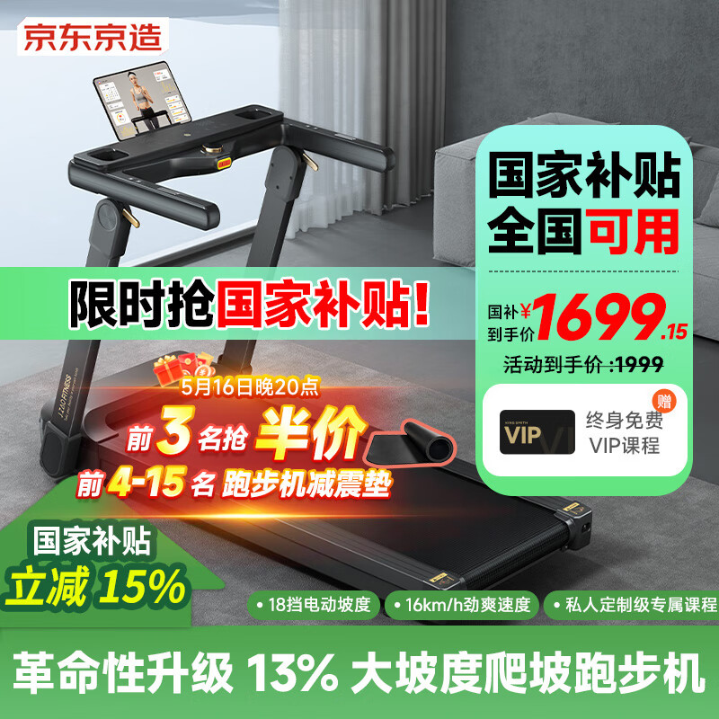 家庭跑步机排行榜前十名推荐性价比高用着舒心_家用跑步机选购指南前十名推荐_家用跑步机质量排名