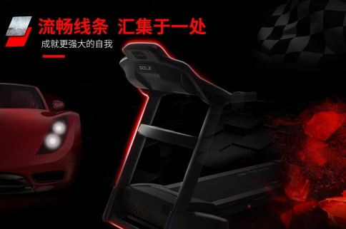 家用跑步机质量排名 什么牌子_SOEL速尔F65New跑步机马达动力_SOLE速尔F65跑步机