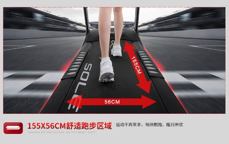 SOEL速尔F65New跑步机马达动力_家用跑步机质量排名 什么牌子_SOLE速尔F65跑步机