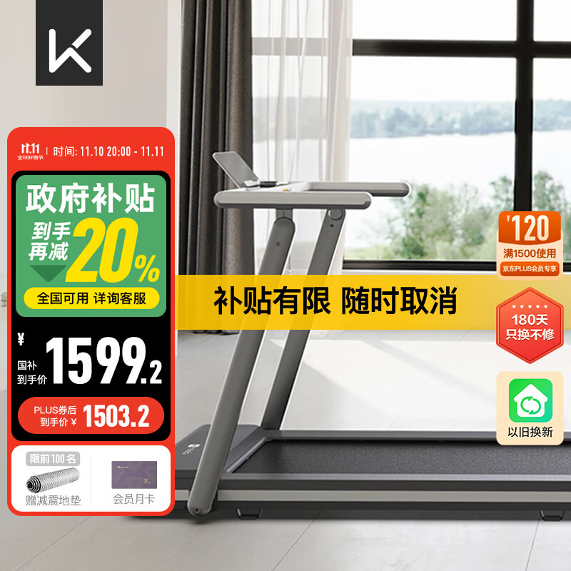 质量好又安全跑步机选购指南_家用跑步机品牌推荐_康林跑步机好不好