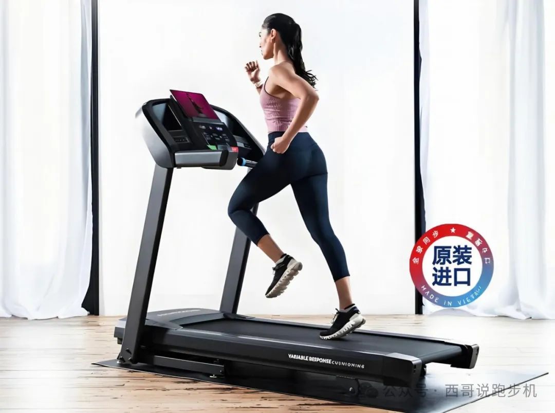 牌子跑步机好用吗_跑步机那个好_什么牌子的跑步机好