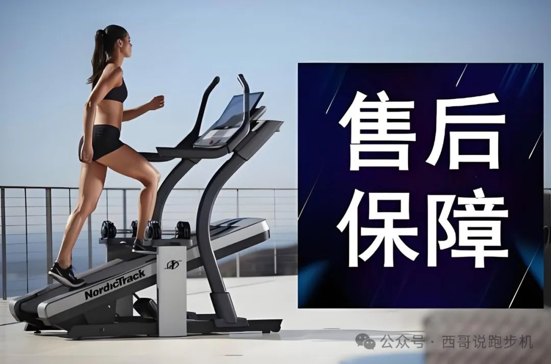 跑步机那个好_跑步机哪个牌子更好_什么牌子的跑步机好