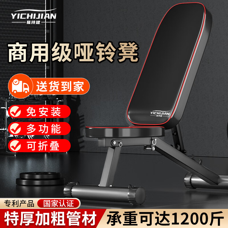 哑铃凳选购要点_Keep可调节哑铃凳评测_股四头肌训练椅