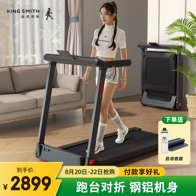 华为智选跑步机推荐_十大公认最好的跑步机品牌_康林跑步机怎么样