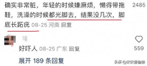 开yun体育官网入口登录app 网友不建议大家去健身房的原因：健身房真的很脏