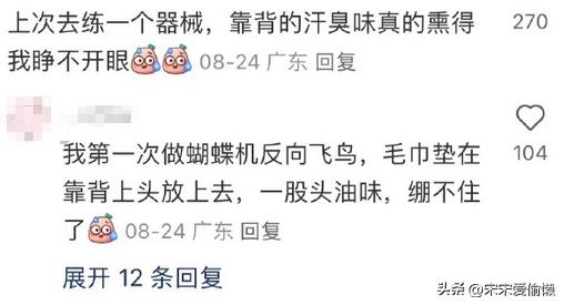 健身房卫生问题_健身器材清洁_健身要带手套吗