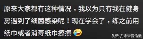 健身要带手套吗_健身器材清洁_健身房卫生问题