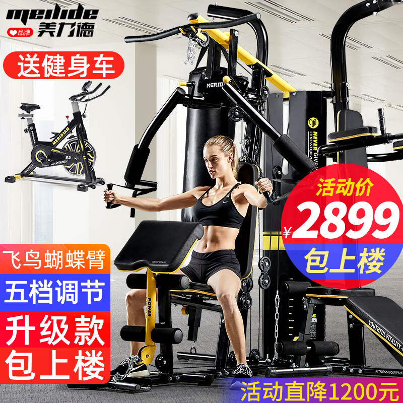 360综合训练器_家用综合训练器测评_综合训练器品牌推荐