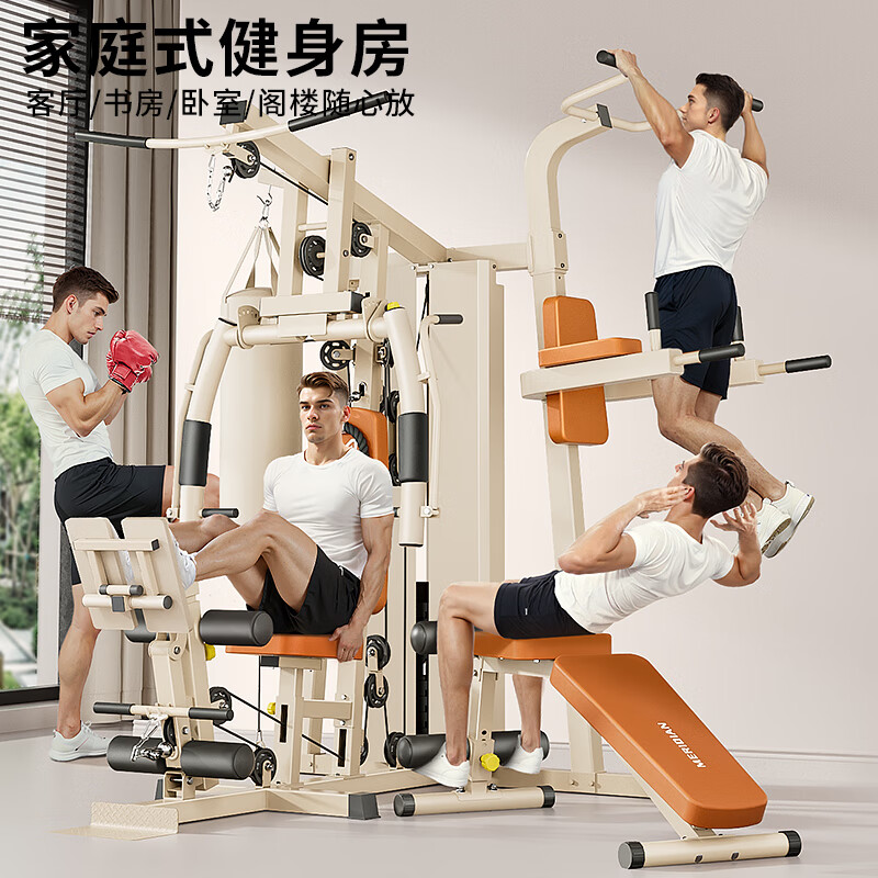美力德综合训练器推荐_360综合训练器_美力德史密斯机家用训练器测评