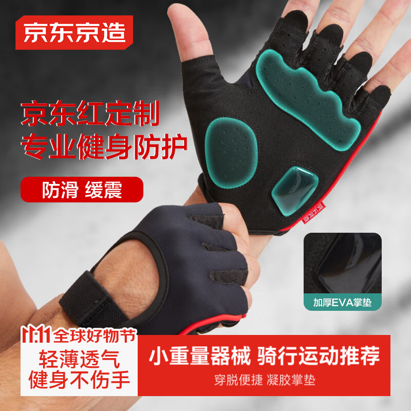 开yun体育app官方下载入口 2024年运动爱好者必备：9款顶级健身手套全解析