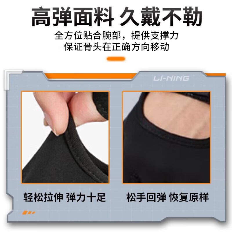 高品质防滑耐磨运动手套_最好的健身手套品牌_舒适透气健身骑行手套