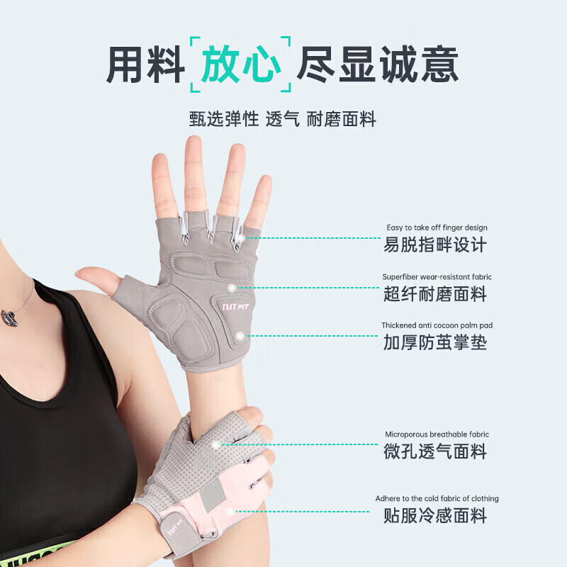 最好的健身手套品牌_舒适透气健身骑行手套_高品质防滑耐磨运动手套