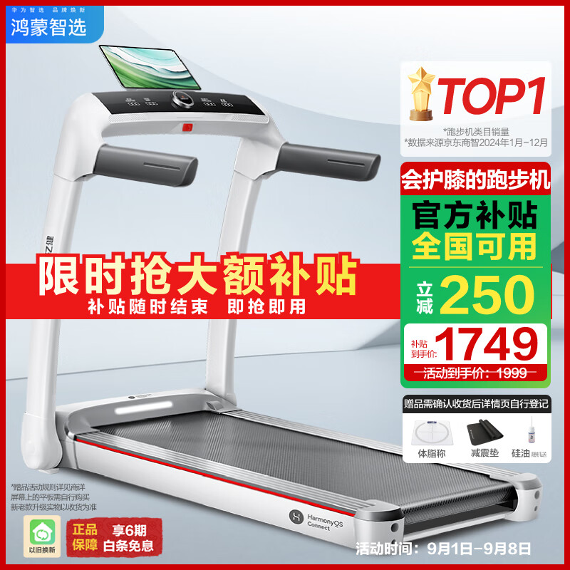 跑步机品牌排行榜前十名_进口跑步机品牌排行_2025年靠谱跑步机推荐