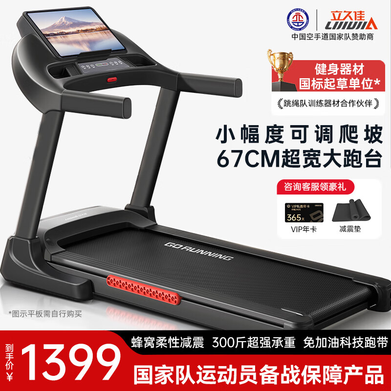 进口跑步机品牌排行_2025年靠谱跑步机推荐_跑步机品牌排行榜前十名