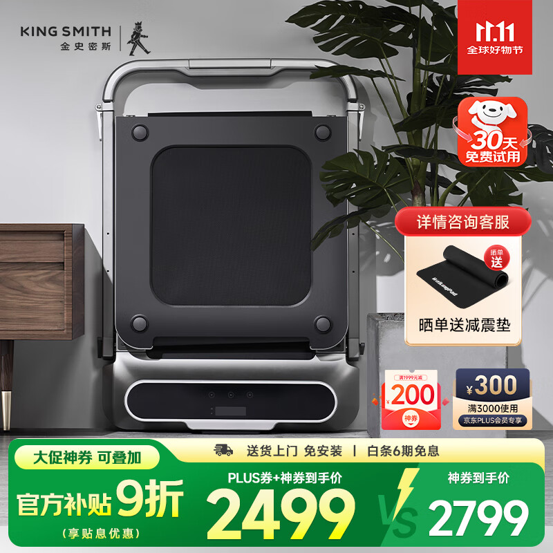 跑步机品牌排行榜前十名_舒华跑步机推荐_进口跑步机品牌排行