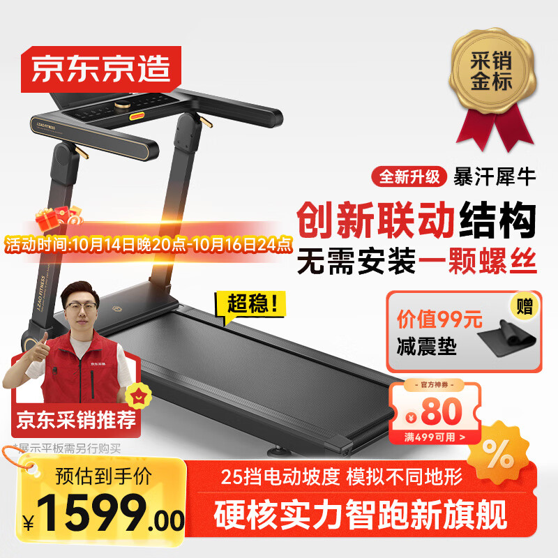 跑步机品牌排行榜前十名_进口跑步机品牌排行_舒华跑步机推荐