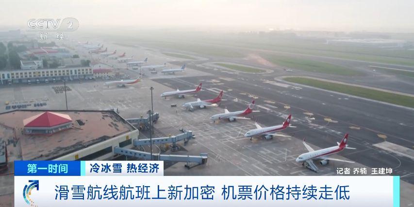 佳木斯飞北京的特价机票_机票佳木斯飞北京航班_北京佳木斯飞机票