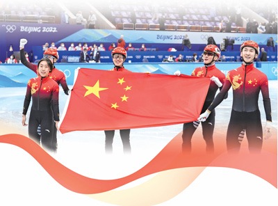 开yun体育app入口登录 北京冬奥会中国首金背后的“黑科技”：风洞、可穿戴智能设备