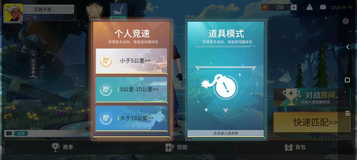 跑步机什么牌子好 百度知道_麦瑞克跑步机测评_国产跑步机品牌排行