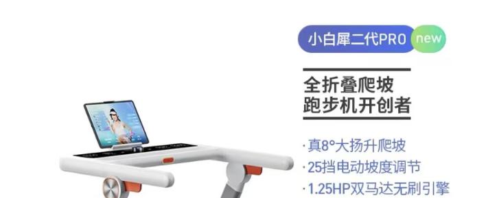 麦瑞克跑步机测评_跑步机什么牌子好 百度知道_国产跑步机品牌排行