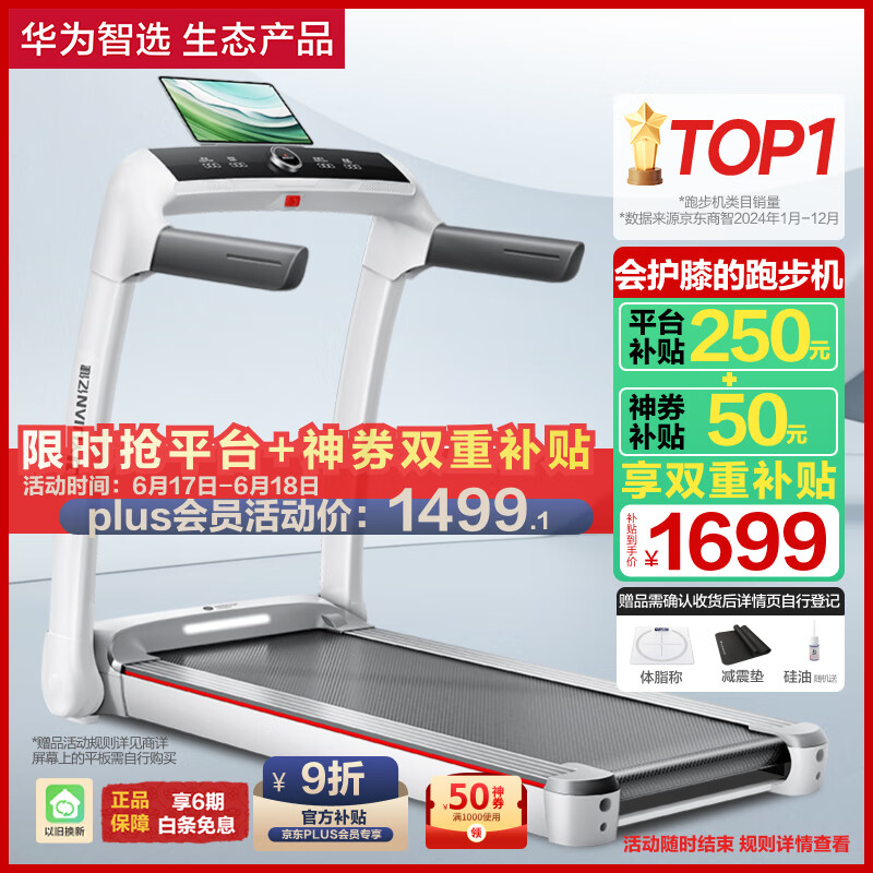 跑步机哪个牌子质量好_康林跑步机怎么样_家用跑步机品牌推荐