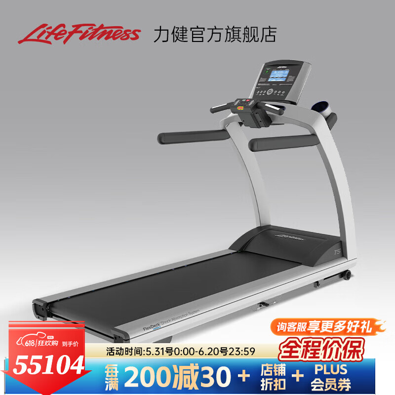 跑步机哪个牌子质量好_康林跑步机怎么样_家用跑步机品牌推荐