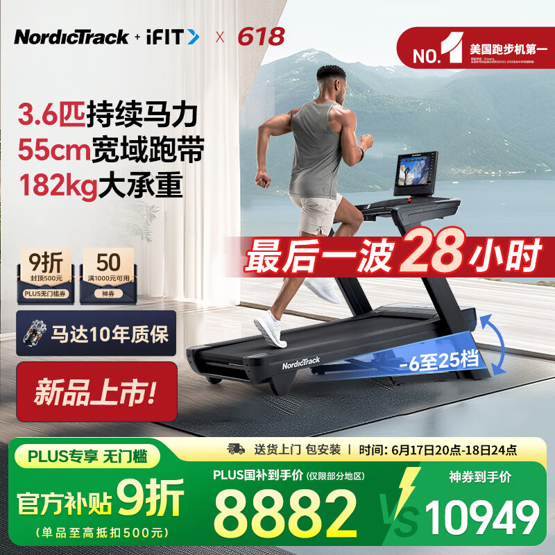 家用跑步机品牌推荐_跑步机哪个牌子质量好_康林跑步机怎么样