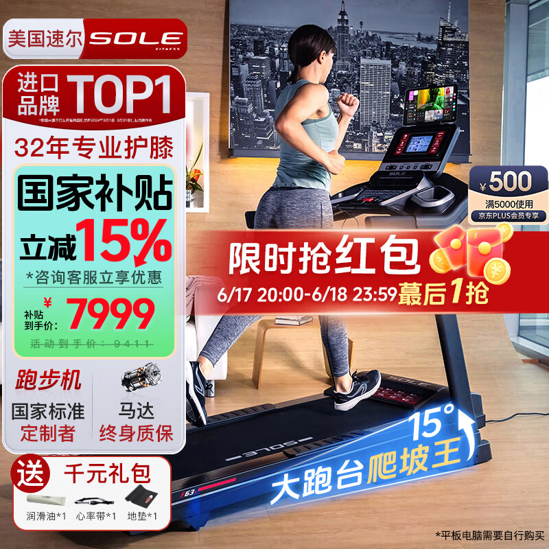 康林跑步机怎么样_家用跑步机品牌推荐_跑步机哪个牌子质量好