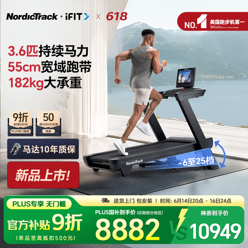 爱康跑步机怎么样 高性价比之选全面解析 爱康跑步机推荐_康林跑步机怎么样