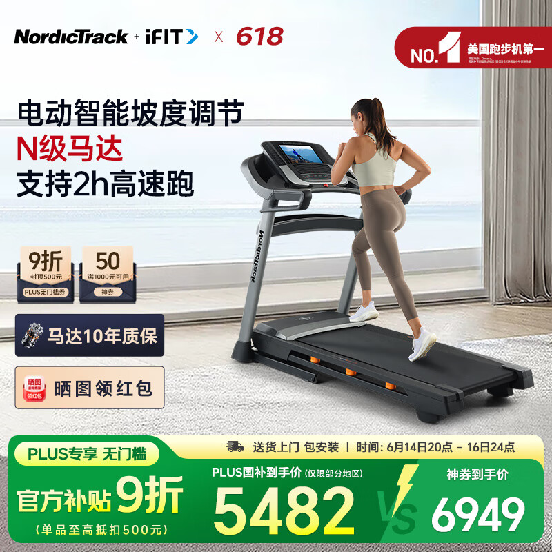 爱康跑步机怎么样 高性价比之选全面解析 爱康跑步机推荐_康林跑步机怎么样