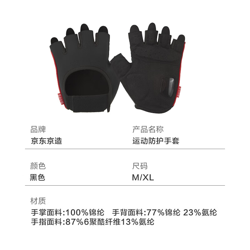 开yun体育官网入口登录app 12款健身达人的半指手套，专业级防滑设计，畅享运动高效训练！