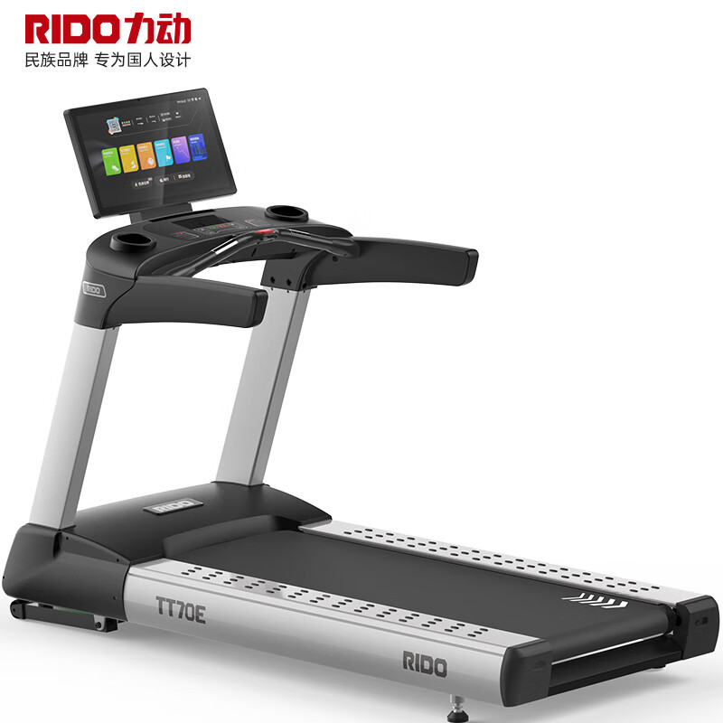 进口跑步机品牌排行_华为智选跑步机推荐_2025年跑步机品牌排名