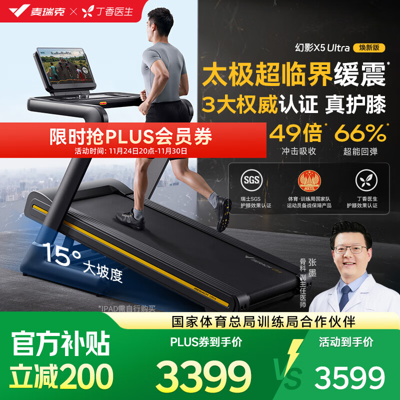 汗汗画画免费阅读在线阅读下拉式 跑步机品牌排行榜前十名：精选便捷与创新的理想选择