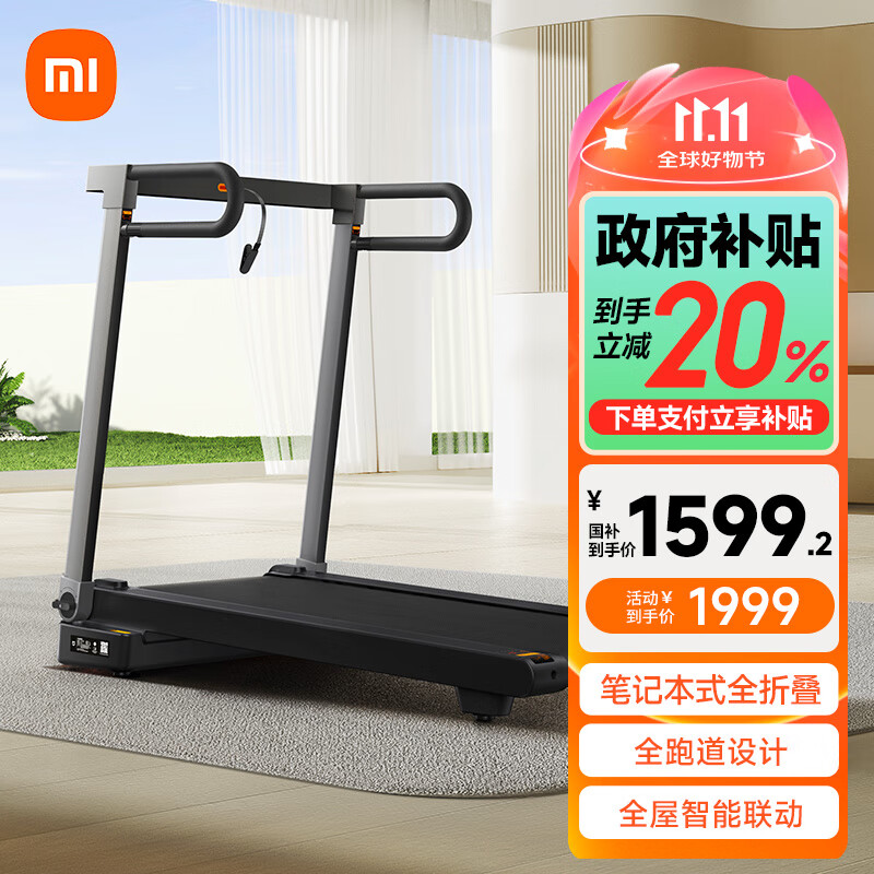 跑步机品牌排行榜_十大跑步机品牌推荐_商务跑步机什么牌子好