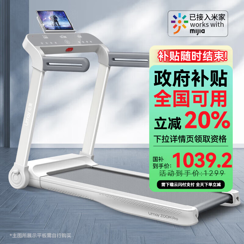 跑步机品牌排行榜_十大跑步机品牌推荐_商务跑步机什么牌子好