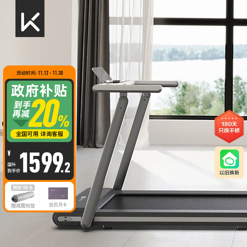 商务跑步机什么牌子好_跑步机选购指南_跑步机品牌推荐