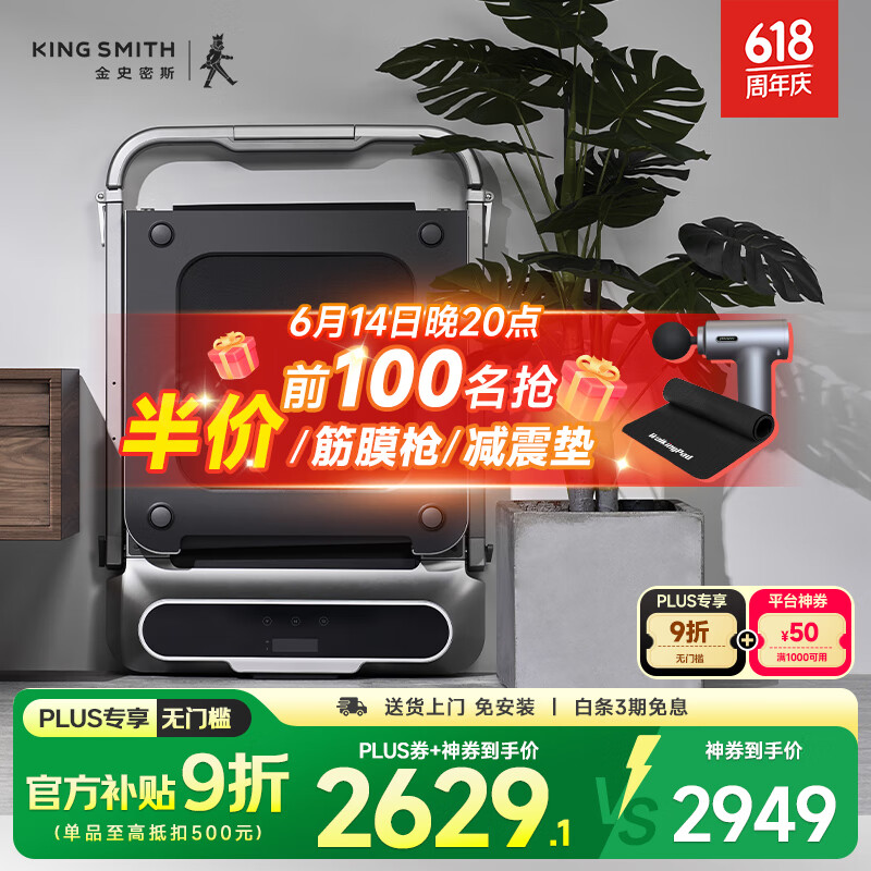 智能跑步机十大品牌排行榜 2025年推荐 选购指南_国产跑步机十大名牌 品牌哪个