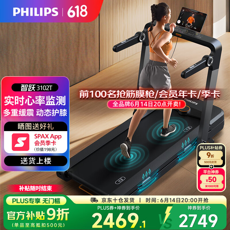 国产跑步机十大名牌 品牌哪个_智能跑步机十大品牌排行榜 2025年推荐 选购指南